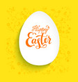 yellow holiday card vector image