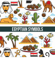 egyptian symbols promo poster with traditional vector image
