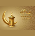 ramadan kareem background with golden arabic vector image