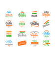 india independence day handmade lettering set vector image
