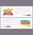 big sale mega discount and hot price page sample vector image