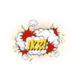 ikr text on comic cloud explosion isolated vector image