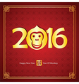 chinese new year 2016 4 vector image