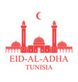 eid al adha tunisia vector image