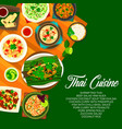 thai cuisine menu cover thailand food poster vector image