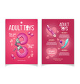 sex shop adult toys cartoon brochure vector image vector image