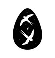 black egg silhouette vector image vector image