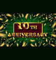10 anniversary gold numbers vector image vector image