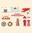 travel kyrgyzstan flat icons set kyrgyz element vector image vector image