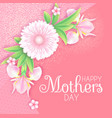mothers day greeting and invitation with soft vector image