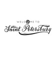 saint petersburg handwritten lettering inscription vector image vector image