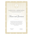 certificate template diploma currency border vector image