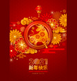 chinese new year 2021 year ox vector image