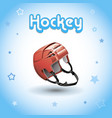 hockey helmet vector image