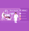 dental office advertising banner vector image vector image