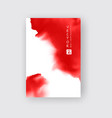 red abstract design ink paint on brochure vector image