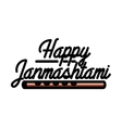 color vintage janmashtami emblem vector image