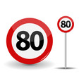 round red road sign speed limit 80 kilometers per vector image
