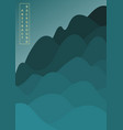 mountains landscape asian abstract background vector image