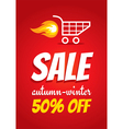 sale vector image vector image