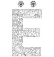 russian alphabet cyrillic capital letter yo vector image vector image