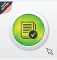 text file sign icon check document symbol vector image