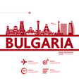 bulgaria travel destination vector image