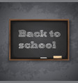 back to school chalkboard vector image vector image