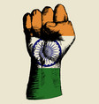 spirit of a nation vector image
