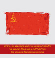 soviet union flag flat - artistic brush strokes vector image vector image