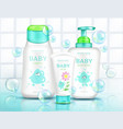 baby cosmetics bottles with kids design bathroom vector image