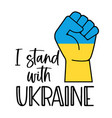 i stand with ukraine fist raised up vector image