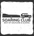 gliding club retro badge vector image