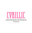 cyrillic narrow slab serif font vector image