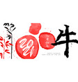chinese new year ox handdrawn red ink brush banner vector image vector image