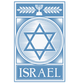 israel poster - star of david symbol vector image