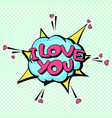 pop art green background text bubble vector image
