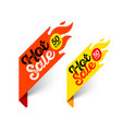 hot sale banner special offer big sale discount vector image vector image