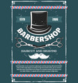 barbershop scissors and mustaches man hat vector image
