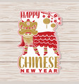 Happy chinese new year 2018 Royalty Free Vector Image