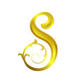 initial s lettermark golden floral ornamental vector image vector image