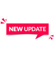 red banner with new update text modern web label vector image vector image