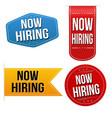 now hiring sticker or label set vector image