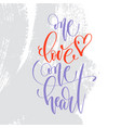 one love heart - hand lettering inscription vector image