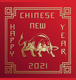 happy new year 2021 emblem vector image