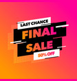 final sale last chance banner special offer vector image