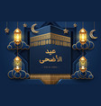 kaaba or ka bah stone with lanterns fanous vector image vector image