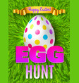 egg hunt poster composition vector image vector image