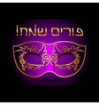 purim hebrew purple background vector image vector image