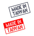 made in taiwan stamp set republic of china vector image